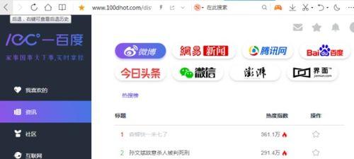 51吃瓜官网网页版免费,揭秘娱乐圈最新热点，免费畅享娱乐资讯盛宴  第3张