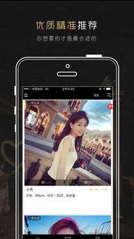 蛇姬恋手机在线观看,手机在线观看，浪漫奇幻之旅  第3张