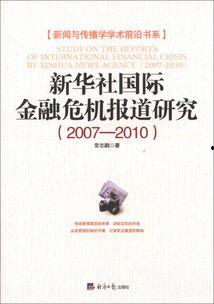 今日爆料前沿新闻报道  第3张