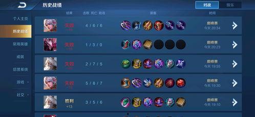 王者最新爆料巅峰赛视频,巅峰对决!王者最新爆料视频揭秘巅峰赛精彩瞬间 第1张 王者最新爆料巅峰赛视频,巅峰对决!王者最新爆料视频揭秘巅峰赛精彩瞬间 第1张