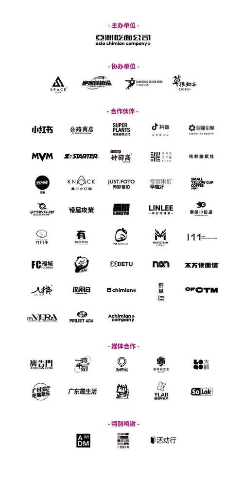 每日吃瓜娱乐八卦图,娱乐圈新鲜事速递  第3张